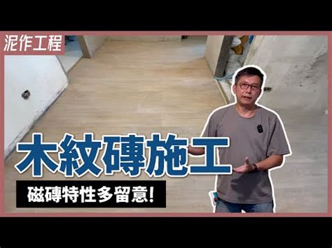 房間貼磁磚風水|【房間風水】小心財漏光光！你該注意的10大臥室風水禁忌－幸福。